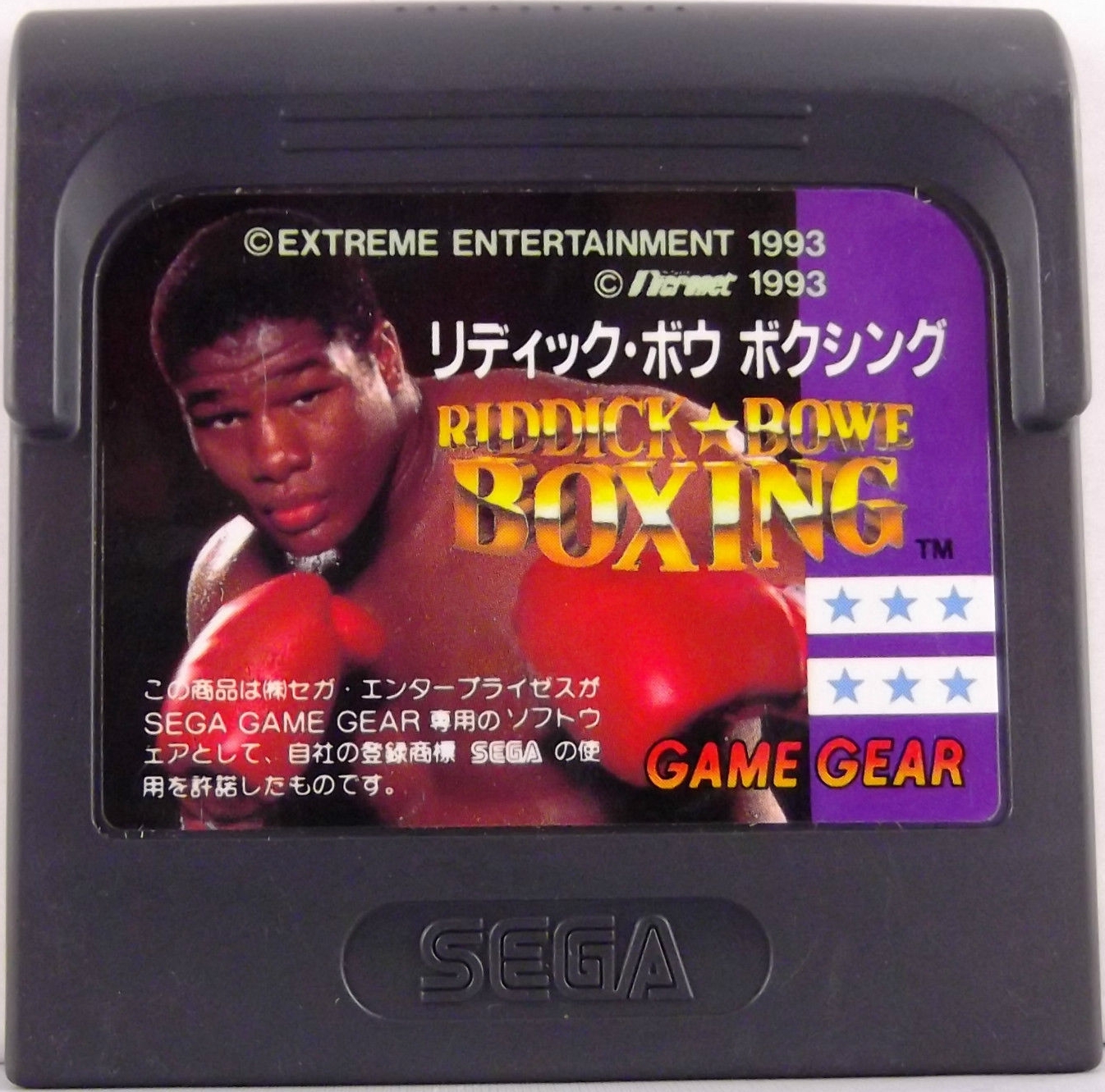 Riddick Bowe Boxing Images - LaunchBox Games Database