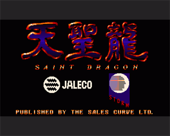 St Dragon - Screenshot - Game Title Image