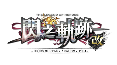 The Legend of Heroes: Sen no Kiseki I KAI -Thors Military Academy 1204- - Clear Logo Image