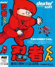 Ninja-Kun: Majou no Bouken - Box - Front Image