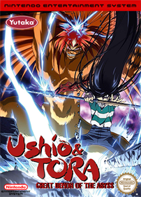 Ushio to Tora: Shinen no Taiyou - Fanart - Box - Front Image