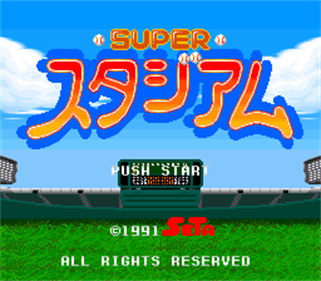 Nolan Ryan's Baseball - Screenshot - Game Title Image