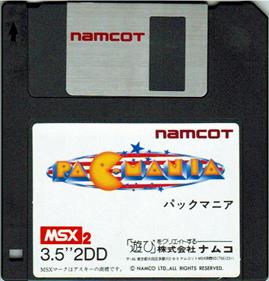 Pac-Mania - Cart - Front Image