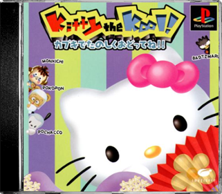 Hello Kitty: Kitty the Kool! - Box - Front - Reconstructed Image