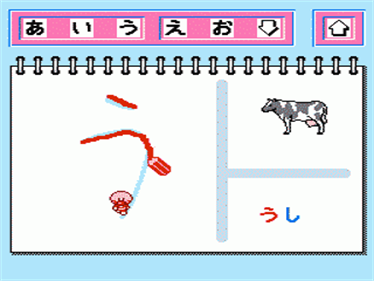 Oeka Kids: Anpanman no Hiragana Daisuki - Screenshot - Gameplay Image
