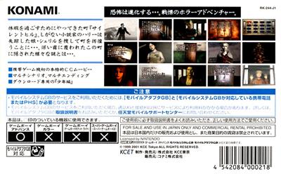 Play Novel: Silent Hill - Box - Back Image
