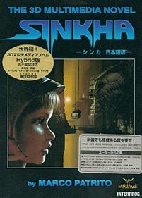 Sinkha: The 3D Multimedia Novel