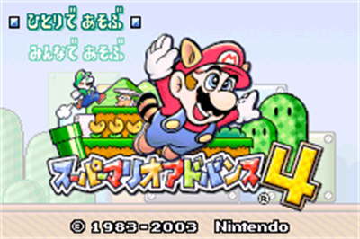 Super Mario Advance 4: Super Mario Bros. 3 - Screenshot - Game Title Image