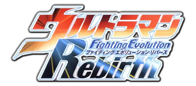 Ultraman Fighting Evolution Rebirth - Clear Logo Image
