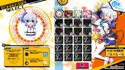 Bombergirl - Screenshot - Game Select Image