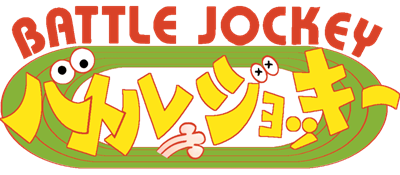 Battle Jockey - Clear Logo Image