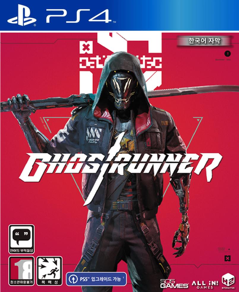 Ghostrunner