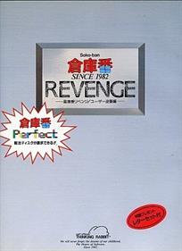 Soko-ban Revenge: User Gyakushuu-hen