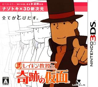 Professor Layton and the Miracle Mask - Box - Front Image