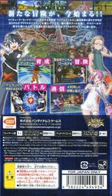 Digimon World Re:Digitize - Box - Back Image