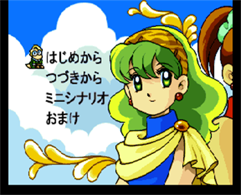 Hataraku Shoujo: Tekipaki Working Love FX - Screenshot - Game Title Image