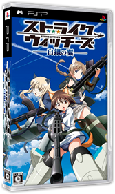 Strike Witches: Hakugin no Tsubasa - Box - 3D Image