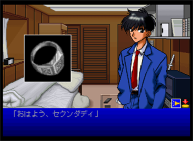 Nightruth: Explanation of the Paranormal #01 - "Yami no Tobira" - Screenshot - Gameplay Image