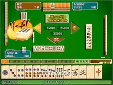 Salaryman Kintaro - Screenshot - Gameplay Image