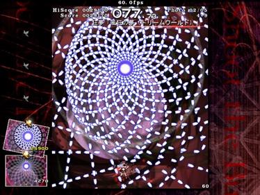 Touhou 09.5: Shoot the Bullet - Screenshot - Gameplay Image