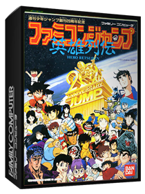 Famicom Jump: Hero Retsuden - Box - 3D Image