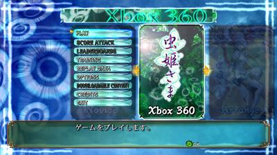 Mushihimesama - Screenshot - Game Select Image