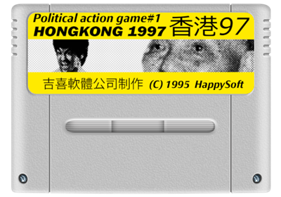 Hong Kong '97 - Fanart - Cart - Front