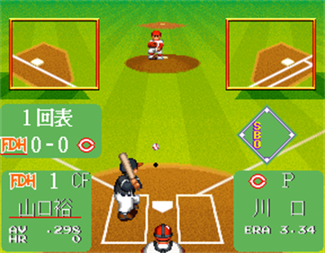 Super World Stadium '93 - Screenshot - Gameplay Image