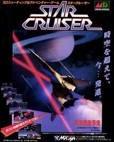 Star Cruiser - Advertisement Flyer - Front Image