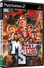 Metal Slug - Box - 3D Image