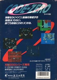 Code-Zero - Box - Back Image