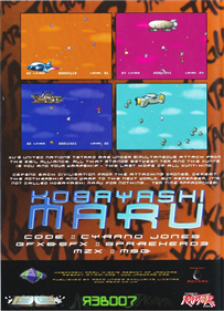 Kobayashi Maru - Final - Box - Back Image