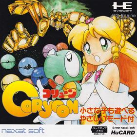 Coryoon: Child of Dragon