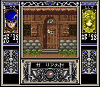 Arcana - Screenshot - Gameplay Image