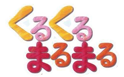 Kuru kuru Marumaru - Clear Logo Image