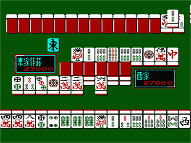 Taiwan Mahjong: Tai Wan Ma Que 16 - Screenshot - Gameplay Image