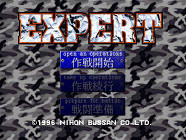 Expert - Screenshot - Game Title Image