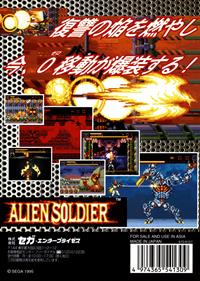 Alien Soldier - Box - Back Image