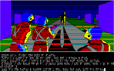 In The Psychic City - Screenshot - Gameplay Image