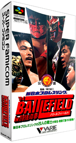 Shin Nihon Pro Wrestling Kounin: '94 Battlefield in Tokyo Dome - Box - 3D Image