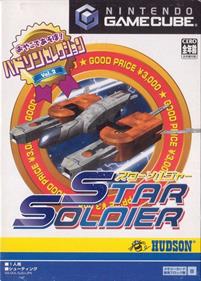 Hudson Selection Vol. 2: Star Soldier - Box - Front Image
