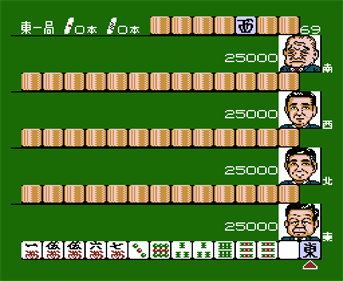 Mahjong Club Nagatachou: Sousaisen - Screenshot - Gameplay Image