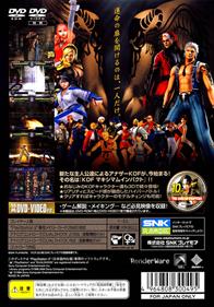 The King of Fighters: Maximum Impact - Box - Back Image