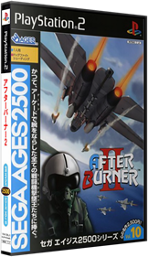 Sega Ages 2500 Series Vol. 10: After Burner II - Box - 3D Image