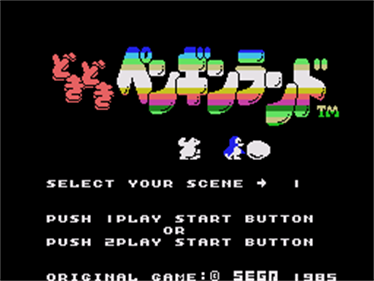 Doki Doki Penguin Land - Screenshot - Game Title Image