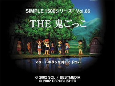 Simple 1500 Series Vol. 86: The onigokko - Screenshot - Game Title Image