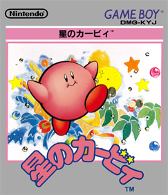 Kirby's Dream Land - Box - Front Image