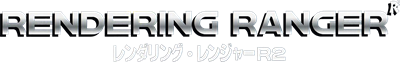 Rendering Ranger: R2 - Clear Logo Image