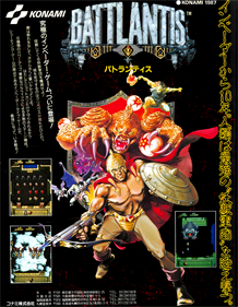 Battlantis - Advertisement Flyer - Front Image