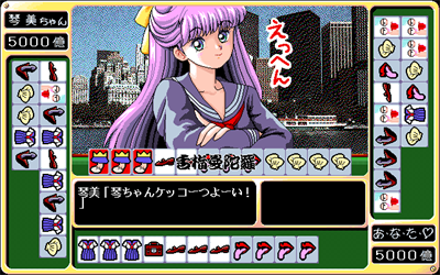 Oh! Pai - Screenshot - Gameplay Image